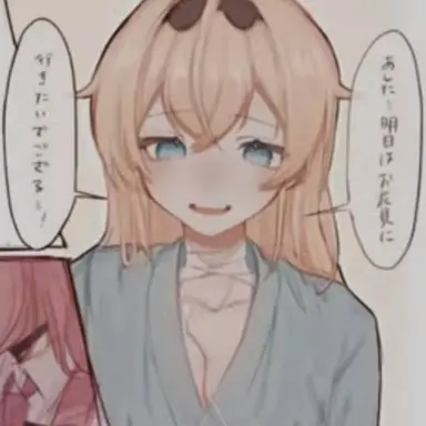 Profile image of いろは