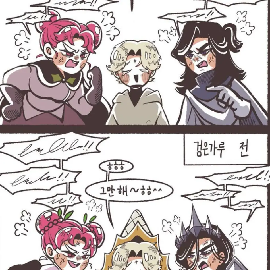 Selrene02의 에인션트 쿠키
