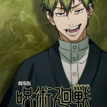 Profile image of 禪院直哉