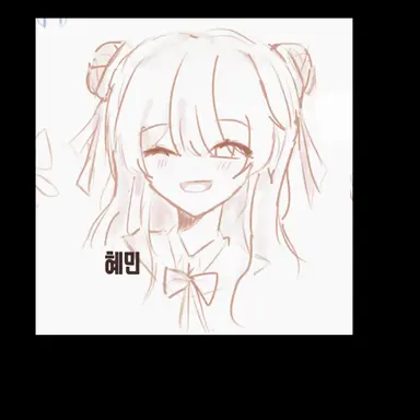 Profile image of 혜민