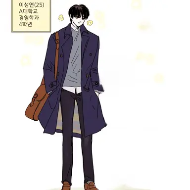 Profile image of 이성연