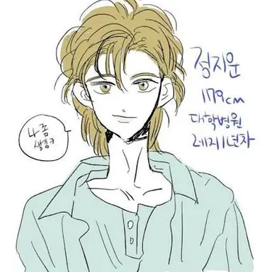 Profile image of 정지운