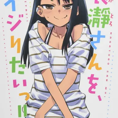 Profile image of Yosline