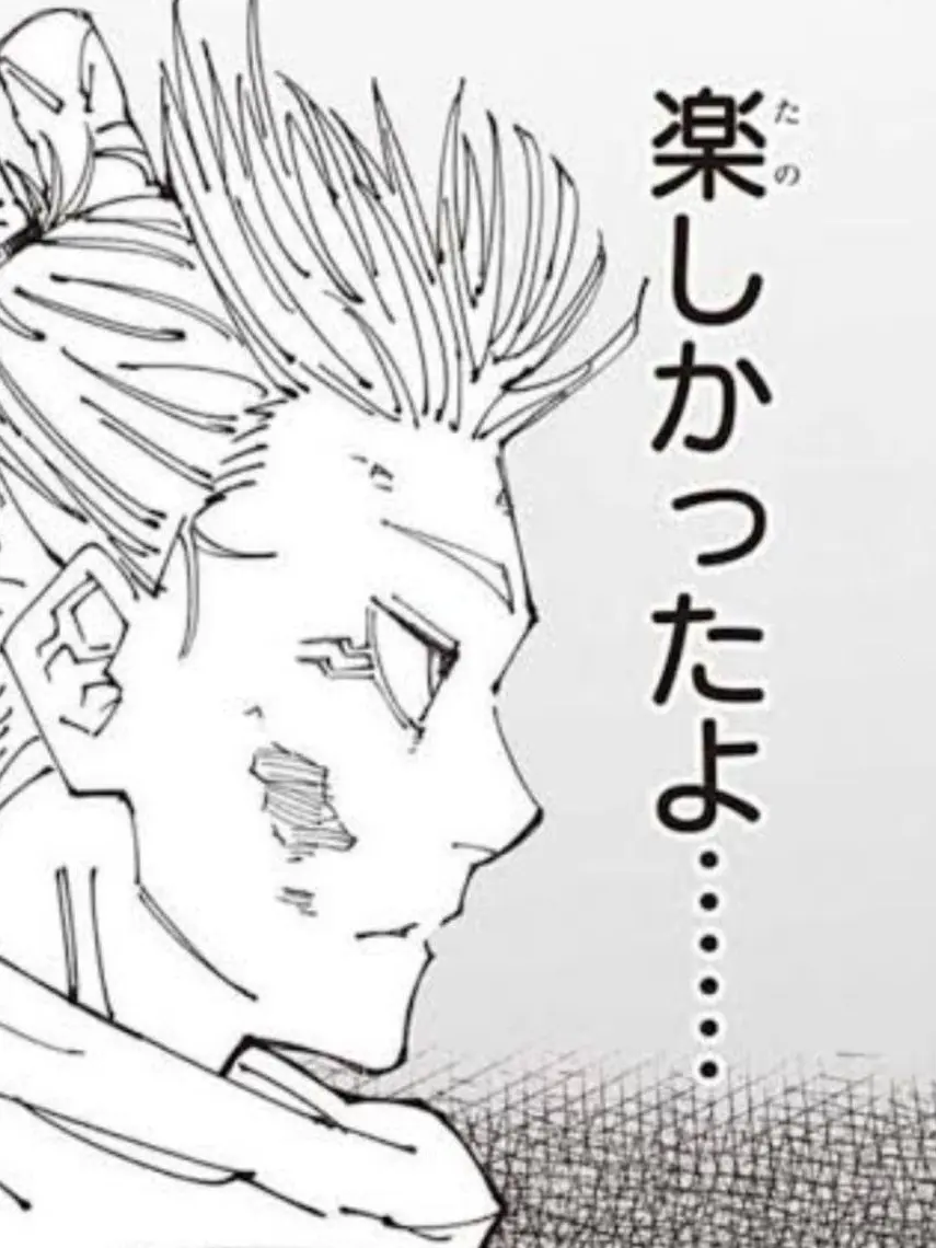 konnitiha777의 お酒に酔った雷神さん