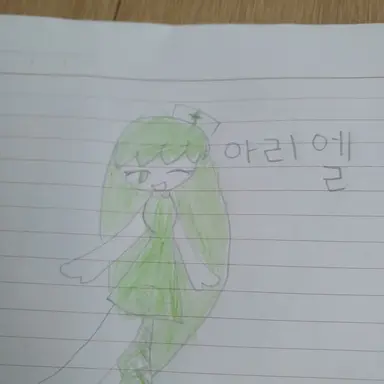 Profile image of 아리엘