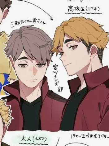 GrassyClamp9403의 宮兄弟に見つかった