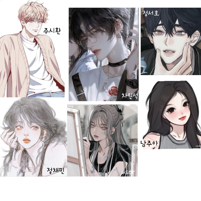 주시환