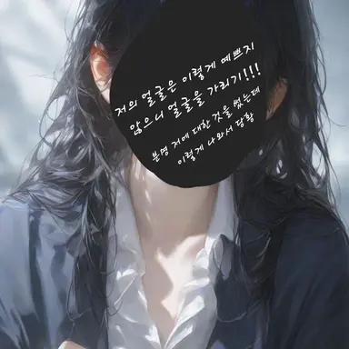 Profile image of 문나윤