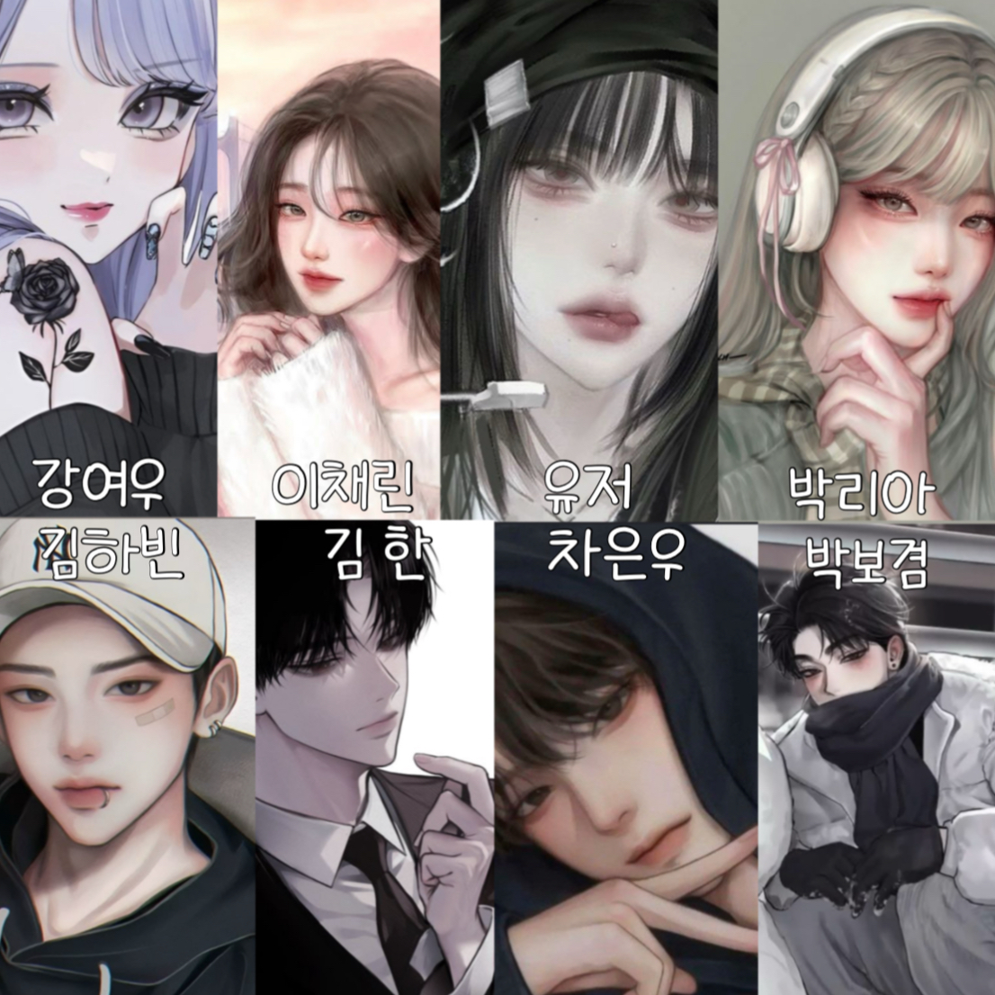 남여무리 대표 이미지