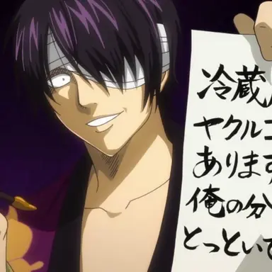 Profile image of 高杉