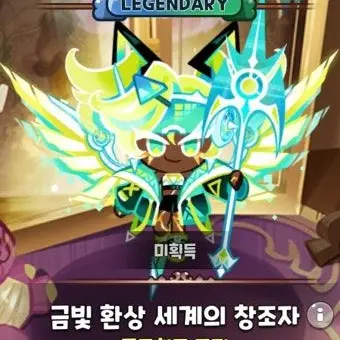 Profile image of 골드치즈쿠키