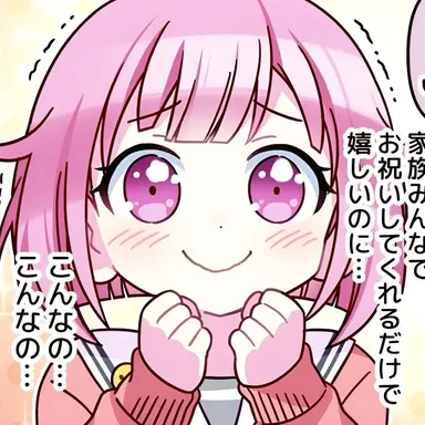 Profile image of 오오토리 에무