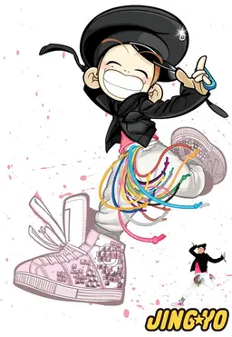 Profile image of 징요