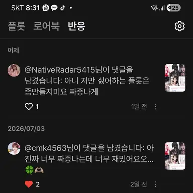 Profile image of 박제