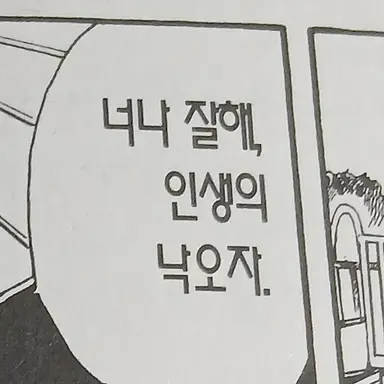 Profile image of 사츠카 유코미