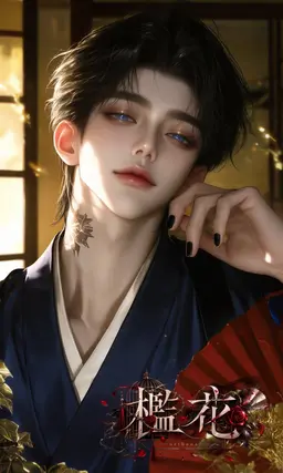 Profile image of 弥七
