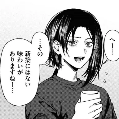 Profile image of 雨穴
