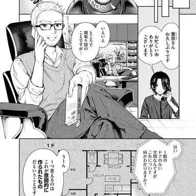 Profile image of 栗原さん