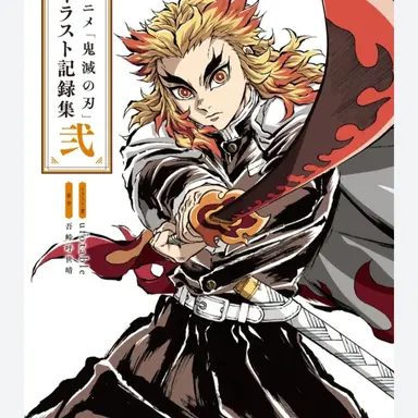 Profile image of 렌고쿠 쿄주로