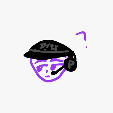 Profile image of 평학