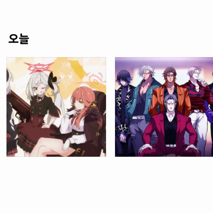 ShrillOribi0380의 카미시로구미와 흥신소 68