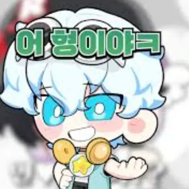 Profile image of 우유참치