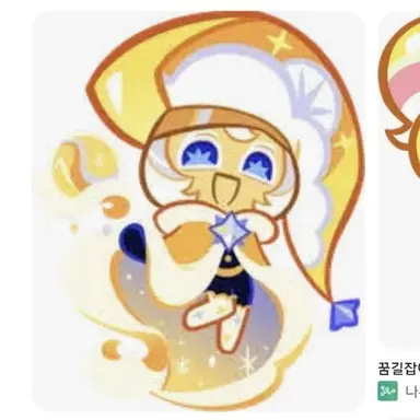 Profile image of 꿈길잡이 쿠키