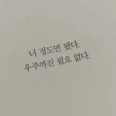 Profile image of 정형준