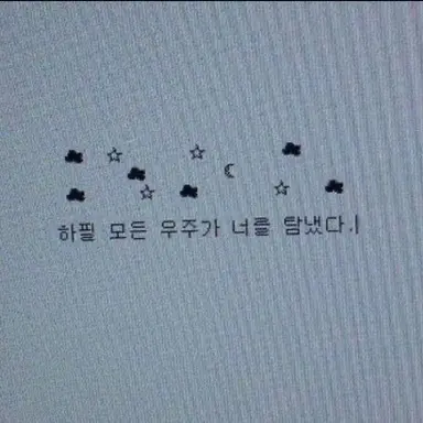 Profile image of 서로운