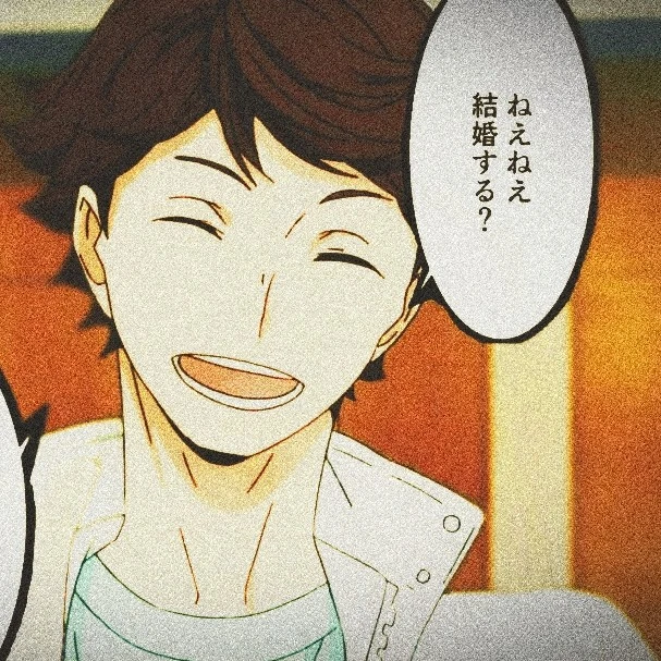 及川徹
