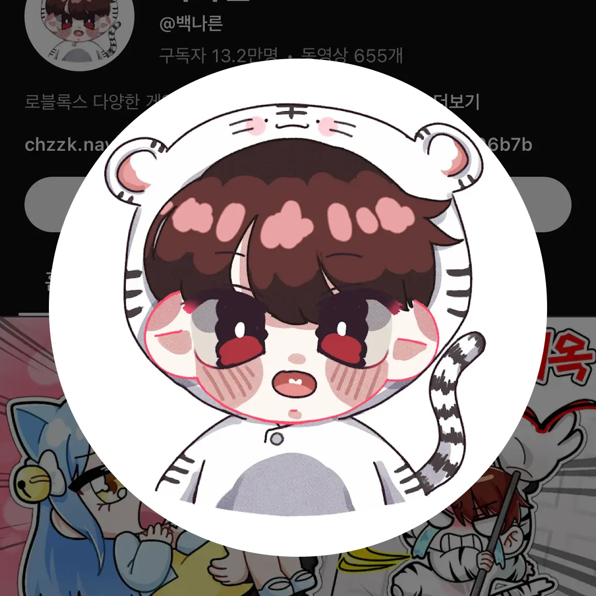 VioletYear3807의 나른한초능력로희포함