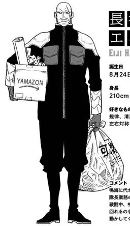 Profile image of 長谷川