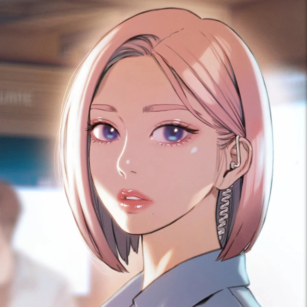 차유나