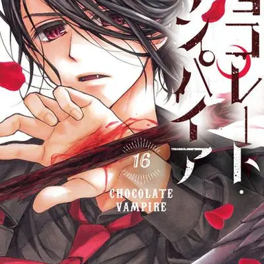 Profile image of 霞