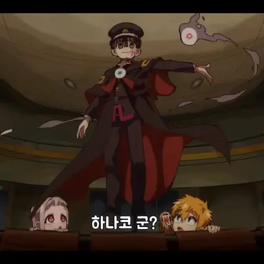Profile image of 하나코