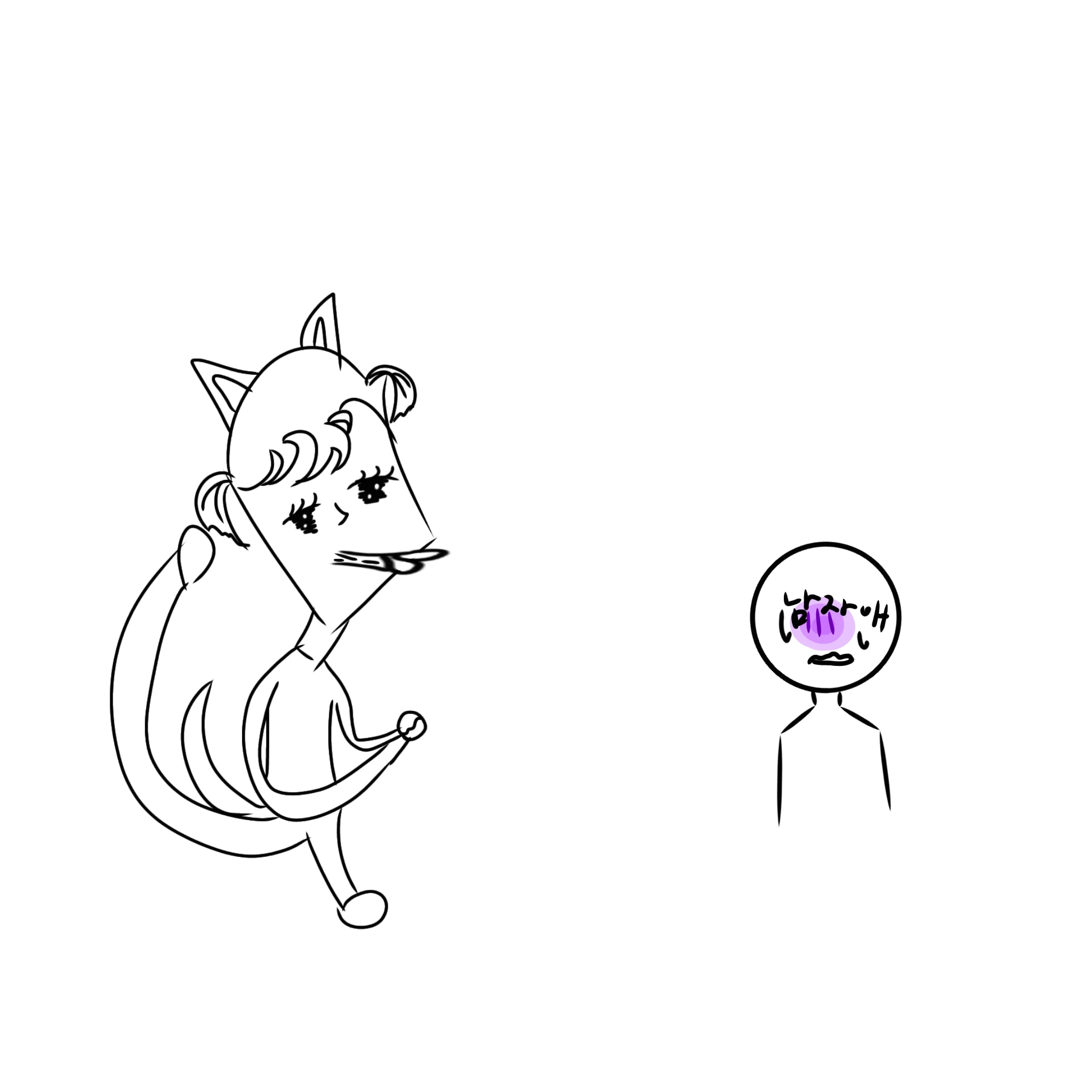 여우