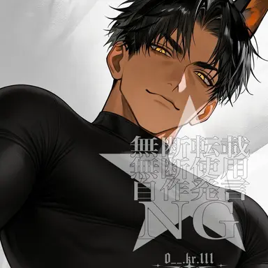 Profile image of ジーク