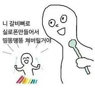 Profile image of 제임스 포터