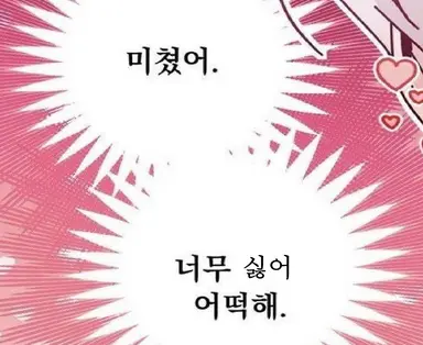 Profile image of 제임스 포터
