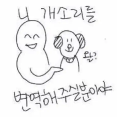 Profile image of 릴리 에반스