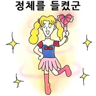 Profile image of 리머스 루핀