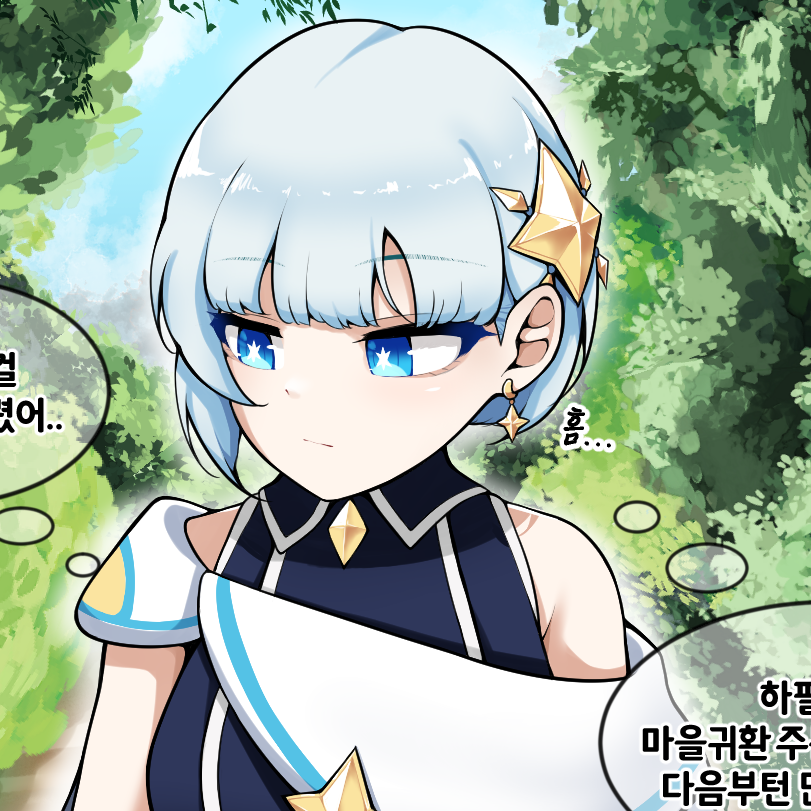이 귀여운 고양이가앗...! 대표 이미지