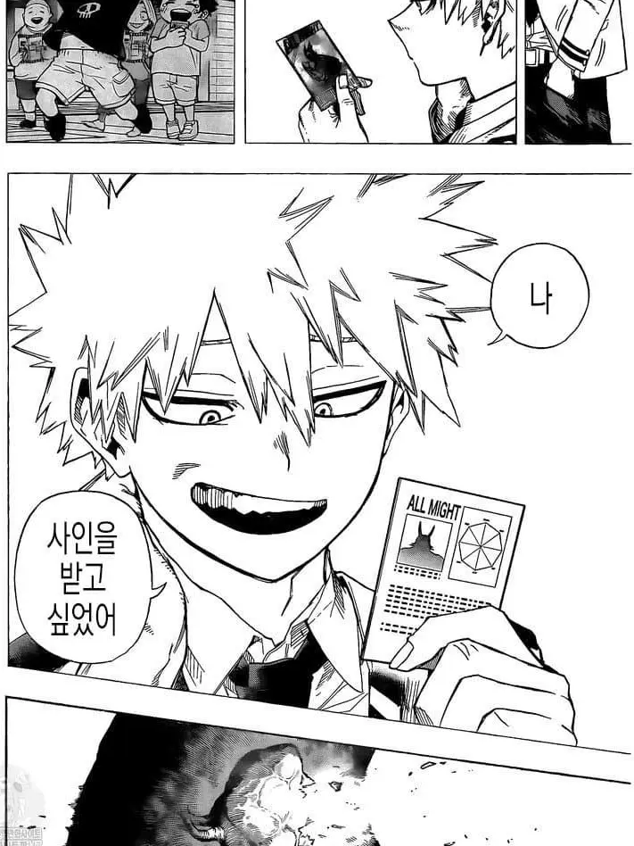 dutosjflx의 바쿠고, 미도리야와 동거 해보세요