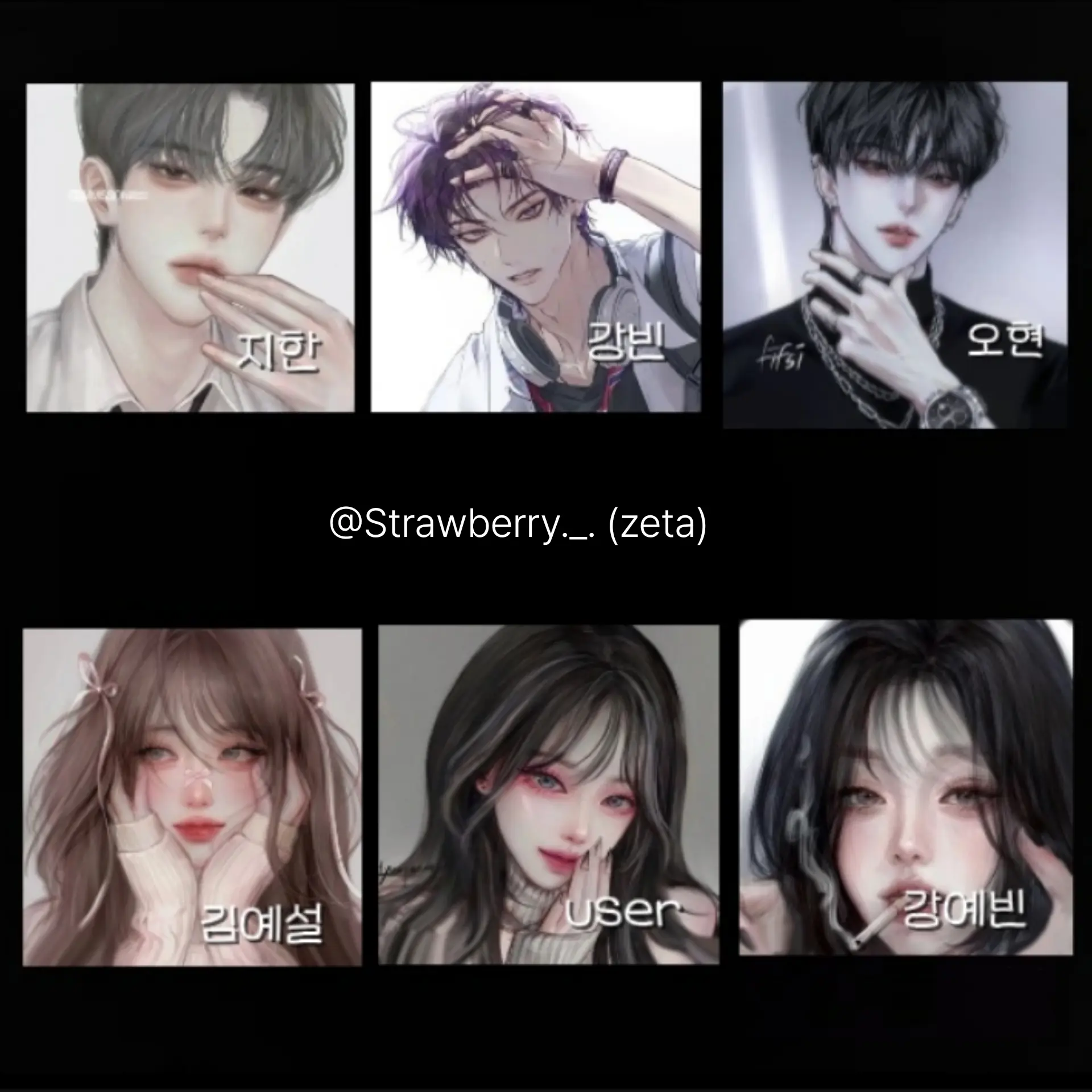 Strawberry._.의 남녀무리