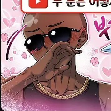 Profile image of 짱돌