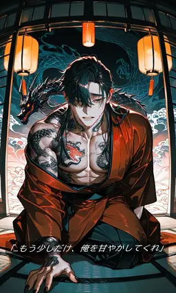 Profile image of 戮児
