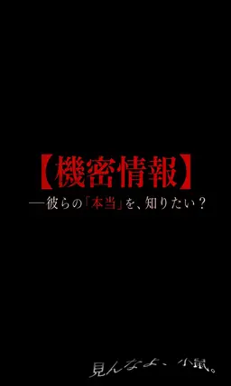 Profile image of 戮児