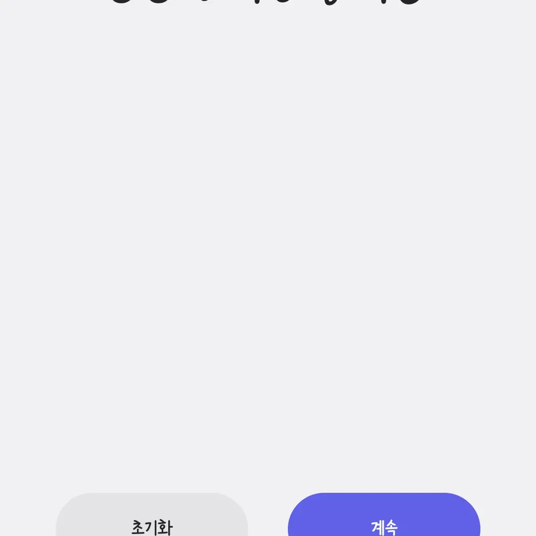 CoarseClean8499의 남규, 민수