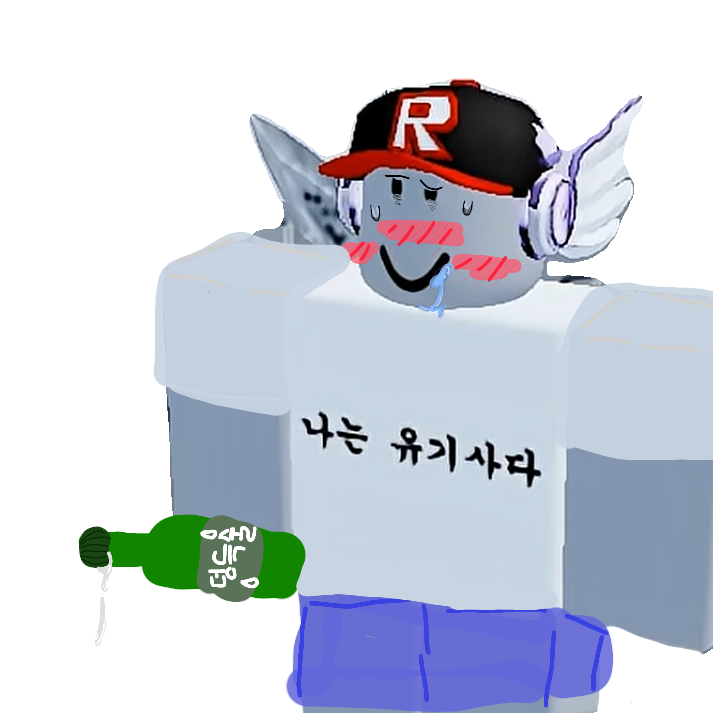 유기사가 술에 취했다!? 대표 이미지
