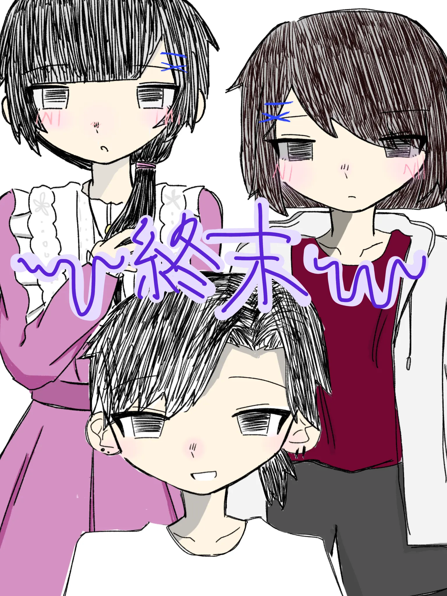 xoxoxon의 ꒷꒦꒦꒷終末꒷꒦꒦꒷
